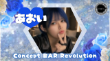 クビシャン
